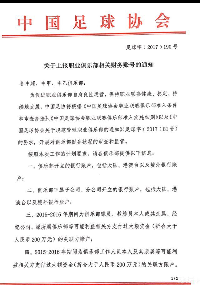 目前克洛普和利物浦的合同到2026年到期，他目前的年薪是税后1200万欧。